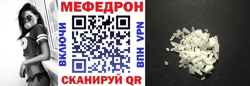 Наркота Рошаль Бошки Шишки NBOMe МЕТАМФЕТАМИН KRAKEN ссылки МЕФ АМФЕТАМИН COCAIN