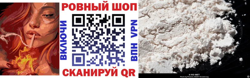 Марихуана Рошаль