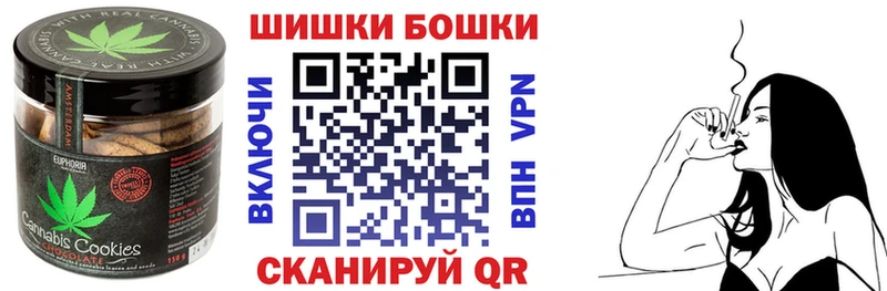 цена наркотик  Рошаль  мега как зайти  Еда ТГК марихуана 