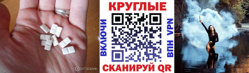 Экстази louis Vuitton  Рошаль 