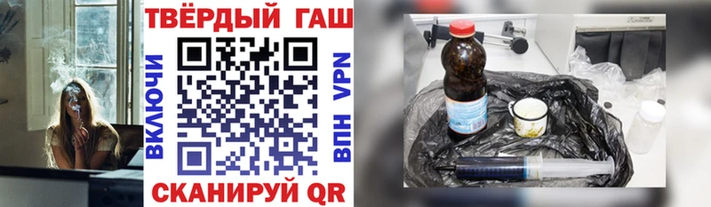 ГАШИШ VHQ  купить наркотик  Рошаль 