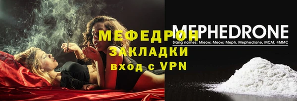 соль ск Пересвет