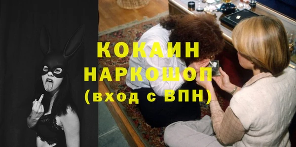 PSILOCYBIN Пестово
