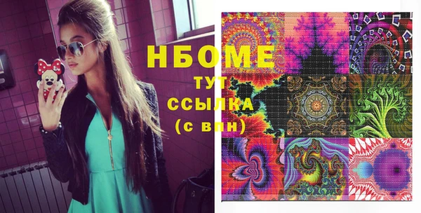 spice Переславль-Залесский