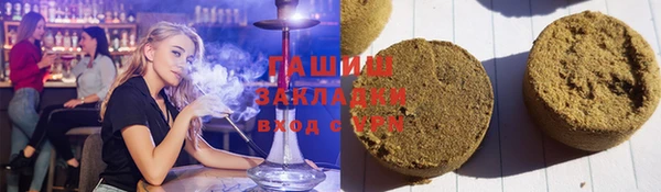 PSILOCYBIN Пестово