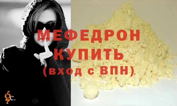 PSILOCYBIN Пестово