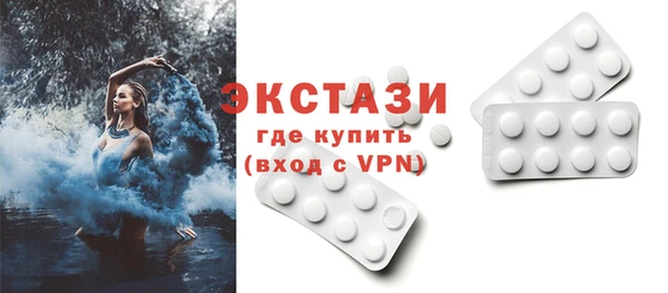 PSILOCYBIN Пестово
