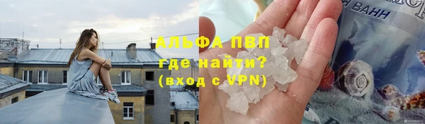 spice Переславль-Залесский