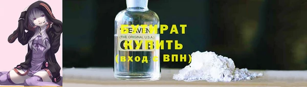 PSILOCYBIN Пестово