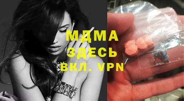 PSILOCYBIN Пестово