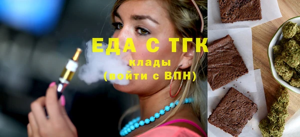 spice Переславль-Залесский