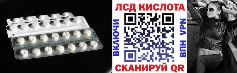 LSD-25 экстази кислота  даркнет сайт  Рошаль 
