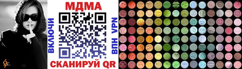 MDMA VHQ  продажа наркотиков  Рошаль 