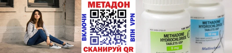omg маркетплейс  хочу наркоту  Рошаль  Метадон methadone 