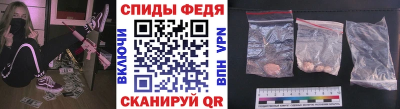 Метамфетамин мет  продажа наркотиков  Рошаль 