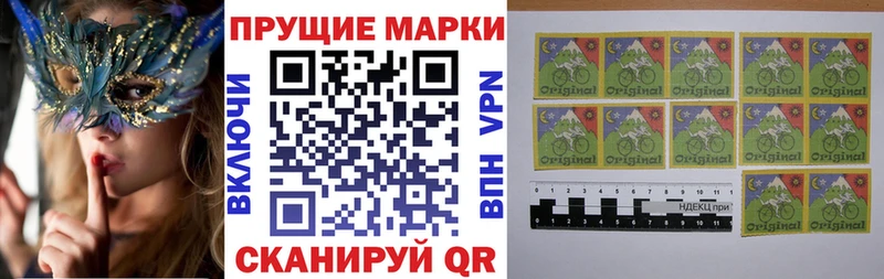 купить закладку  mega   Марки NBOMe 1,5мг  Рошаль 
